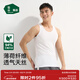 松山棉店薄荷蘭精天絲男士背心簡(jiǎn)約內搭抗靜電四季運動(dòng)打底汗衫家居服睡衣 白色 2XL （推薦170-185斤）