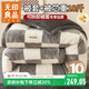 無(wú)印良品牛奶絨加厚冬被220*240cm10斤法蘭絨被套被芯可拆洗冬季特厚被子