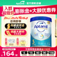 愛(ài)他美（Aptamil）英國愛(ài)他美白金版原裝原罐嬰幼兒配方奶粉800g 【開(kāi)罐可退】3段效期27年6月