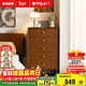 家逸實(shí)木五斗柜臥室床尾柜客廳儲物柜靠墻收納柜子多功能抽屜式五斗櫥