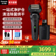 松下（Panasonic）新9系大師剃須刀AI智能屏電動(dòng)往復式升級進(jìn)口六刀頭送男士生日新年情人節禮物高檔L690U 【大師新9系】頂配六刀頭L690U