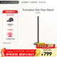 寶華韋健Formation Flex Floor Stand 桌面音箱原裝腳架金屬  單只