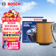 博世（BOSCH）機油濾芯濾清器0521吉利星越L博越L領(lǐng)克0102030509沃爾沃XC60S60L