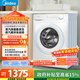 美的（Midea）滾筒洗衣機全自動(dòng) 帶烘干洗烘一體 10公斤家用超薄 雙重除菌 MD100V11FPRO 以舊換新 國家補貼
