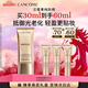 蘭蔻菁純防曬30ml養膚隔離防曬霜輕薄護膚套裝禮盒生日新年禮物送女生