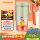 九陽(yáng)（Joyoung）榨汁杯 果蔬榨汁機攪拌杯 嬰兒輔食機小型電動(dòng)多功能自動(dòng)清洗 可碎冰果汁機L3-LJ2520綠 