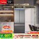 松下（Panasonic）蔓越莓2.0 515L法式多門(mén)冰箱家用零嵌入式風(fēng)冷無(wú)霜自動(dòng)制冰一級能效NR-XG52GJB-S【國家補貼】