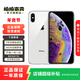 蘋(píng)果 iPhone XS Max  蘋(píng)果 xsmax 4G全網(wǎng)通 國行 二手蘋(píng)果手機 銀色 256G