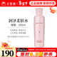 無(wú)限極萃雅潤澤系列套裝潔面乳洗面奶柔膚水日霜晚霜精華乳眼霜化妝品 萃雅潤澤柔膚水-200ml