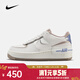 耐克（NIKE）Air Force 1 Shadow 女鞋復古低幫加墊透氣緩震運動(dòng)休閑鞋 IO7594-101 37.5