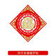 2021新年立體福字門(mén)貼搬家喬遷之喜裝飾植絨過(guò)年房門(mén)大門(mén)福貼 小號29cm(適合窗戶(hù) 衣柜 冰箱) 元寶金福
