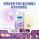 美贊臣親舒 3段奶粉 幼兒配方奶粉 800g罐 部分水解蛋白 新國標 親舒3段 800g 2罐 （部分水解）