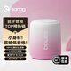 SANAG【新年禮物推薦】塞那X6S無(wú)線(xiàn)藍牙音箱低音炮電腦桌面迷你音響可插卡便攜送男女新年禮物年貨團購 白漸粉丨限定色禮盒款 【教主姐姐同款】