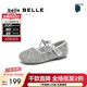 百麗（Belle）閃鉆公主風(fēng)瑪麗珍鞋款商場(chǎng)款蝴蝶結淺口單鞋88783A85 銀色 30