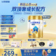 飛鶴聚高星鉑金兒童成長(cháng)奶粉4段CBP高鈣乳鐵蛋白益生菌 800g