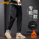 JEEP美國正品高端直筒休閑褲秋冬季新款男士松緊腰抽繩運動(dòng)錐形小腳褲 黑色 常規 【官方正品】 XL