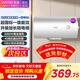 美的（Midea）出品華凌電熱水器 一級能效40L/50L/60L 2000W速熱家用節能省電小戶(hù)型租房?jì)?yōu)選加長(cháng)防電墻無(wú)縫內膽 40L 2000W 安全省電款KY1pro