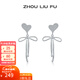 周六福（ZLF）情人節禮物 S925銀飾耳釘女愛(ài)心蝴蝶結流蘇垂墜時(shí)尚耳飾送禮 耳飾一對