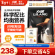 力狼狗糧 全價(jià)成犬糧 博美泰迪金毛阿拉斯加邊牧大中小犬型糧 通用成犬糧20kg