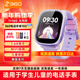 360兒童電話(huà)手表10X New4G全網(wǎng)通可微信可WIFI3-6-12歲小學(xué)初中生智能手表男女紫 