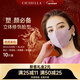 CICIBELLA孫穎莎同款口罩日系網(wǎng)紅3D立體撞色美顏防菌防塵男女通用透氣新款 薔薇紫色+黑色帶 10個(gè) /袋
