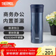 膳魔師（THERMOS）保溫杯男士泡茶杯茶水分離不銹鋼車(chē)載辦公水杯可定制團購TCMK 深藍色 470ml