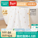 全棉時(shí)代嬰兒浴巾純棉紗布浴巾寶寶新生兒超柔親膚吸水洗澡巾兒童大毛巾 【超級褶皺 八層柔紗】柿柿如意 115*115cm