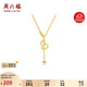 周六福金福葫蘆吊墜S925銀項鏈碎冰冰生日禮物D0615917 40+5cm新年禮物