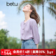 百圖betu女裝2025夏季新款襯衫潮流新中式盤(pán)扣七分袖通勤襯衫2503T44 紫紅 M