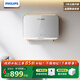 飛利浦（PHILIPS）即熱式小廚寶 廚房臺下電熱水器 無(wú)線(xiàn)遙控5500W無(wú)級變頻節能 即開(kāi)即熱智能恒溫家用廚房熱水寶 【無(wú)線(xiàn)控制】AWH2311