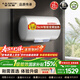 史密斯（A.O.SMITH）【國家補貼15%】佳尼特剛需電熱水器60/80升儲水式家用洗澡變頻速熱小尺寸壁掛自來(lái)水燒水節能JC0 60L 3000W 短款 JC0 剛需首選