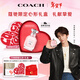 蔻馳（COACH）夢(mèng)想之旅濃香水40ml高定禮盒 節日生日情人新年禮物女生香氛大牌