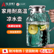 AILUKI日本冷水壺玻璃耐高溫大容量家用晾涼白開(kāi)水壺茶壺泡涼水杯扎壺涼 加厚大肚冰川壺【金色蓋】  1600ml 1只
