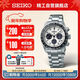 精工（SEIKO）手表 Prospex日韓表熊貓迪太陽(yáng)能夜光男士腕表 SSC813P1 生日禮物