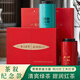 恩施玉露蒸青綠茶利川紅紅茶茶葉禮盒 湖北特產(chǎn)送禮禮品200克硒茶