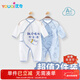 優(yōu)奇新生兒2件裝連體衣0-6個(gè)月純棉夏季薄款嬰兒衣服哈衣剛初生和尚服