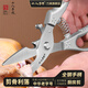 十八子作廚房剪刀 剪骨刀家用剪雞鴨鵝骨頭專(zhuān)用大剪刀不銹鋼食物食品剪子