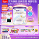 紐太特特殊醫學(xué)用途嬰兒乳蛋白深度水解配方食品 450g*4罐