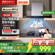帥康（Sacon）【凈界Pro】歐式頂吸式抽油煙機T810Pro T8233Pro 【特價(jià)爆款】25m3大吸力 以舊換新?lián)]手智控 【凈界Pro】25m3限時(shí)特價(jià)(T810 Pro)