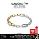 潘多拉（PANDORA）[新年禮物]ME系列圈圈手鏈環(huán)環(huán)相扣可搭配串飾個(gè)性生日禮物送女友 玫瑰金色 長(cháng)度尺寸 16 cm