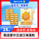兒寶元素益生元海藻鈣凝膠糖果2-12個(gè)月1-3歲兒童4-17歲青少年補液體鈣1盒