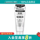 屈臣氏新年禮物吾諾(UNO)潔面膏 男士洗面奶溫和潔凈控油清爽去角質(zhì) 炭活凈顏 130g *2
