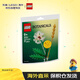 樂(lè )高（LEGO）積木玩具 拼砌包 花植系列30701清新野花 9歲+新年禮物