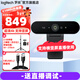 羅技（Logitech）C1000s超高清4K網(wǎng)絡(luò )電腦直播攝像頭 豎屏90度廣角視頻會(huì )議自動(dòng)對焦c1000e 降噪麥克風(fēng)變焦網(wǎng)課yuy2 4K C1000s+2.1米三腳架+5米數據線(xiàn)