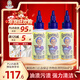 奶奶的秘密衣物去漬劑59ml*3 美國去漬筆衣服去油污漬神器油漬去除劑預洗液