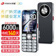 天語(yǔ)（K-Touch）全網(wǎng)通4G雙卡雙待 2.8大屏超長(cháng)待機大字大聲 老人老年按鍵直板學(xué)生兒童備用戒網(wǎng)手機U6 霧黑