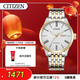 西鐵城（CITIZEN）手表男日韓表自動(dòng)機械日顯表盤(pán)鋼帶商務(wù)送新年禮物NH8354-58A