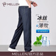 名郎（MELLEN）高端冰絲牛仔褲男夏季薄款天絲休閑男褲直筒寬松新款男士褲子 深藍612B 32 （2尺5適合140斤左右）