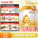 惠氏（Wyeth）啟賦蘊淳A2進(jìn)口HMO幼兒配方奶粉 1段810克*6罐【新國標】