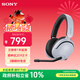 索尼（SONY）INZONE H5 輕量化無(wú)線(xiàn)電競游戲耳機虛擬7.1 2.4GHz 3.5mm電腦耳麥 黑悟空PS5禮物送男女友MDR-G500 白色
